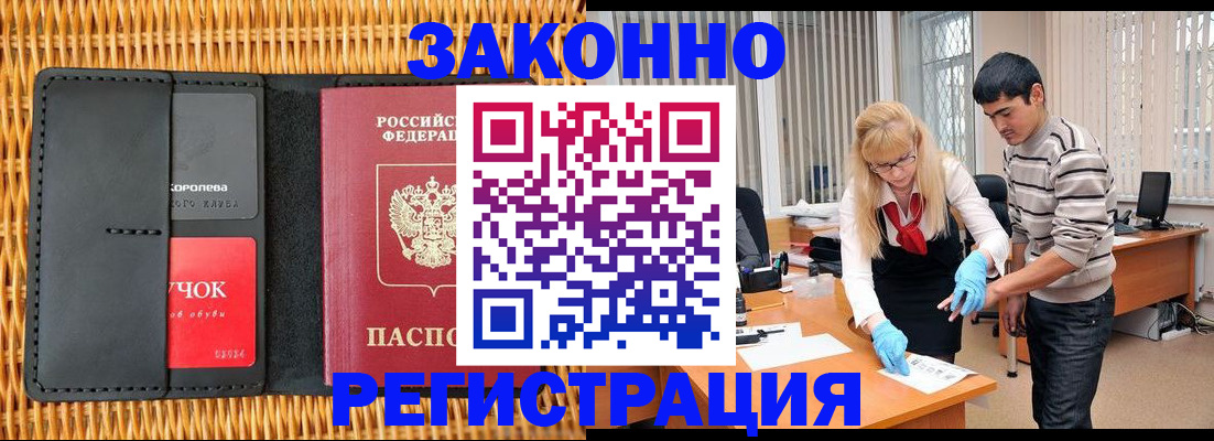 найти адрес прописки в Тихвине