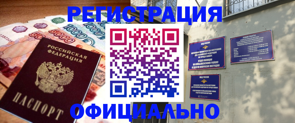 миграционный учет в Тихвине