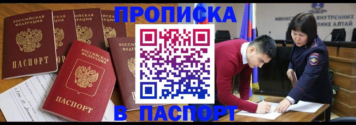 прописка иностранных граждан в Тихвине